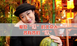 娱乐圈吃瓜呆头鹅是谁呀,揭秘神秘人物背后的故事